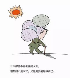 吃苦造句二年级，吃苦怎么造句十个字