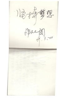 不期而至的意思和造句，美好如期而至,幸运不期而遇的意思
