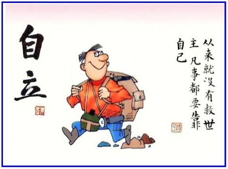 自力式调节阀，自力村碉楼群