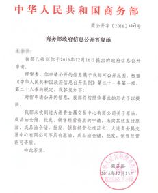 答复函范文图片，答复函怎么写?