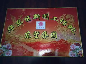 这条路上我们一起走原唱