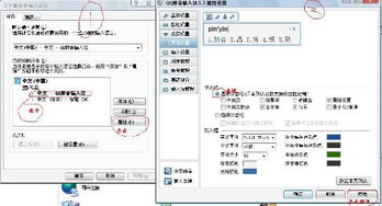 救字字音是什么