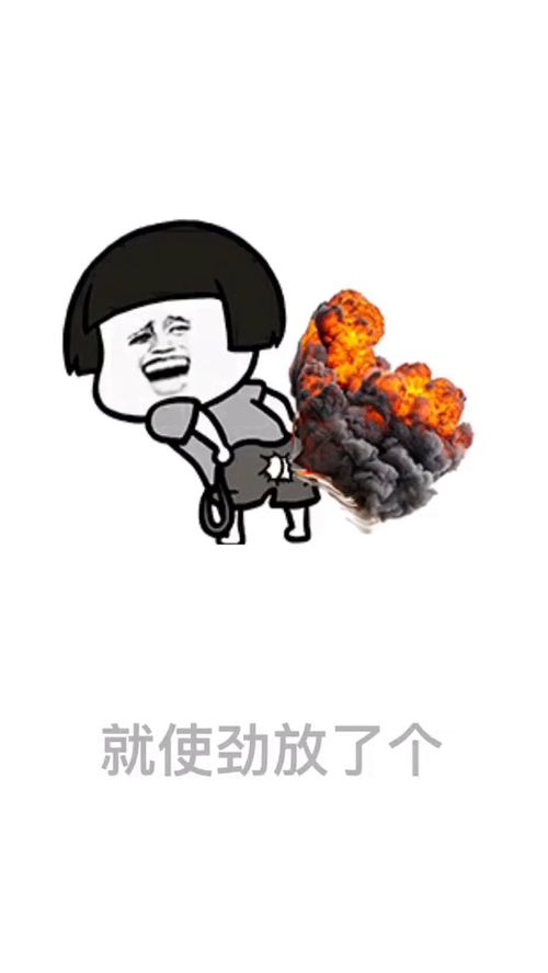 万钧雷霆的巨响，封丘昨天晚上的巨响