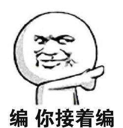 “靠”是什么意思咧?