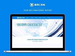 优秀员工推荐材料标题，优秀员工推荐材料200字