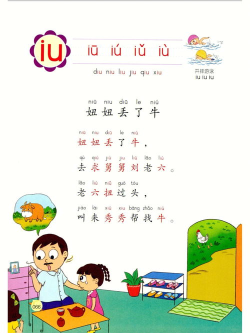 “常常”的近义词是什么?