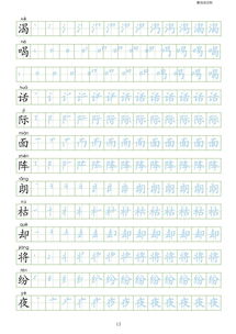 二年级上册生字表图片，二年级上册生字表完整版