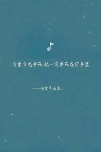 关于情话的歌词