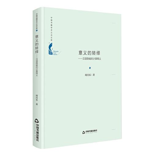 绎 怎么拼音及组词和意思