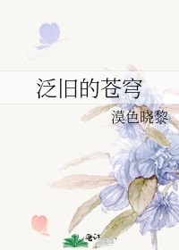 请问"为了爱"(劲乐团)版的歌词是什么?