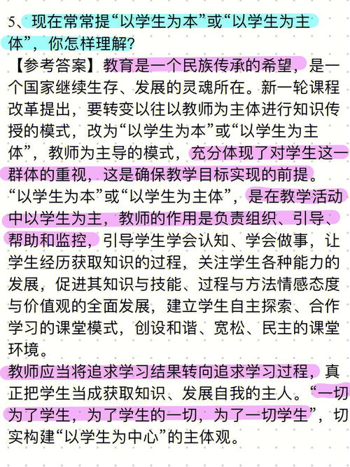 要求,指出,强调是什么意思?
