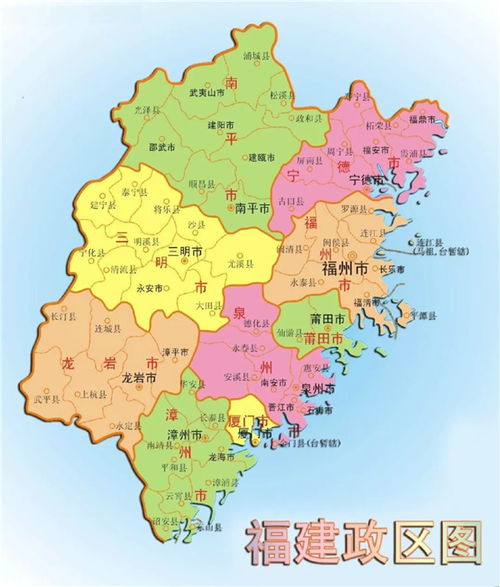 福建地级市排名，福建地级市有哪些城市