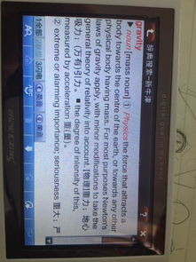 grape是什么意思，grammar是什么意思