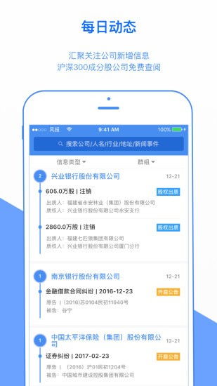 正压送风报故漳可以屏蔽吗