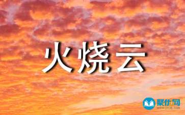 语文课如何进行语言文字训练