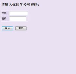 辽宁大学综合教务管理平台，辽宁大学综合教务管理网址