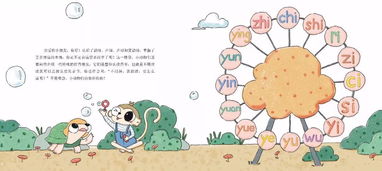 遵循拼音怎么读，遵循拼音意思