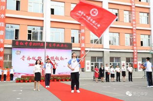 文府中学和萧红哪个好