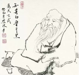 人不为己天诛地灭后面是什么