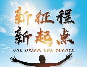 祝愿公司发展的金句，祝愿公司发展的祝福语