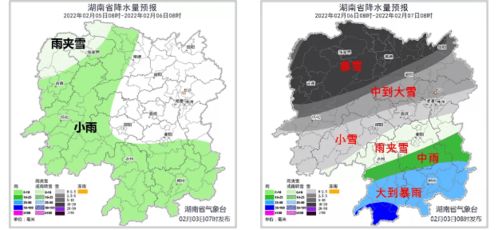岳阳天气15天查询，岳阳天气预报40天查询