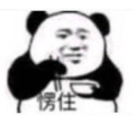 愣住的读音