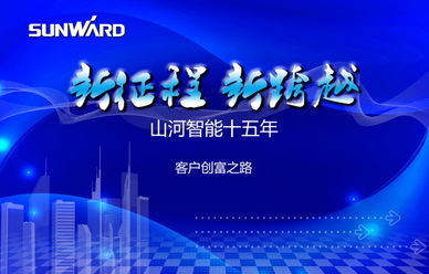 创富故事汇:土豆博士 20170113，创富故事太阳能热水器