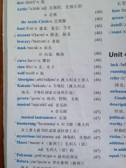 高中英语单词记忆方法，高中英语单词记忆表大全