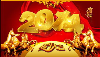 万事大吉的读音