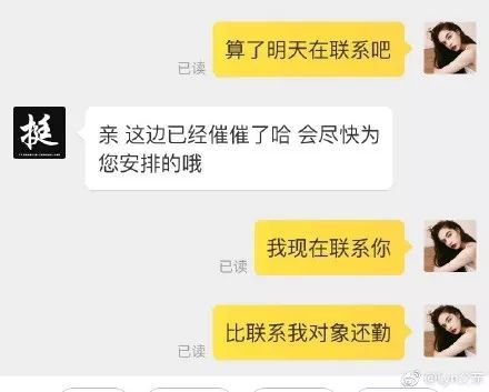 催发工资的技巧语言，催发货会扣钱是真的吗