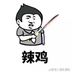“惭愧”的意思是什么?