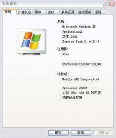 提点是什么意思