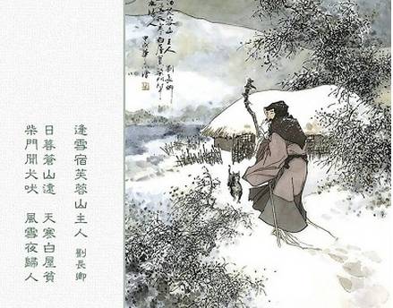 唐代诗人刘长卿的诗，刘长卿的诗句古诗有哪些