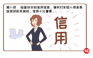 有备无患是什么意思?有备无患成语造句和典故