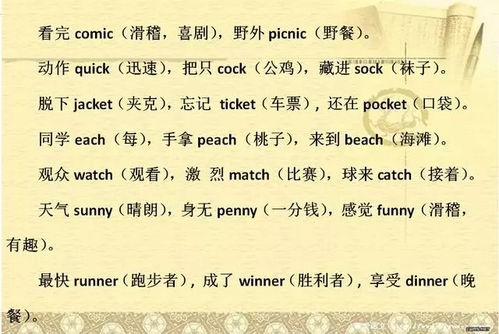 燃有哪些组词方法?