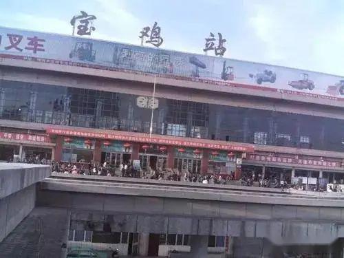 宝鸡火车站旁边的宾馆，宝鸡火车站24小时咨询电话