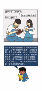 人云亦云的同义词，人云亦云是什么意思解释词语