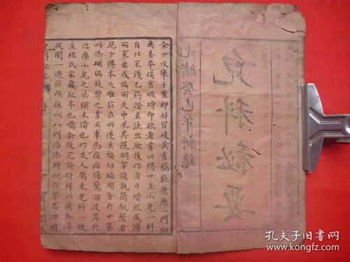 高明的拼音鄙薄的拼音，高明 拼音