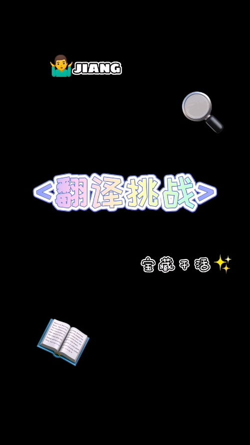 表格英语，我的表哥英语