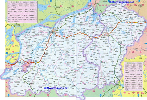 池州地图高清版，池州地图全图高清版