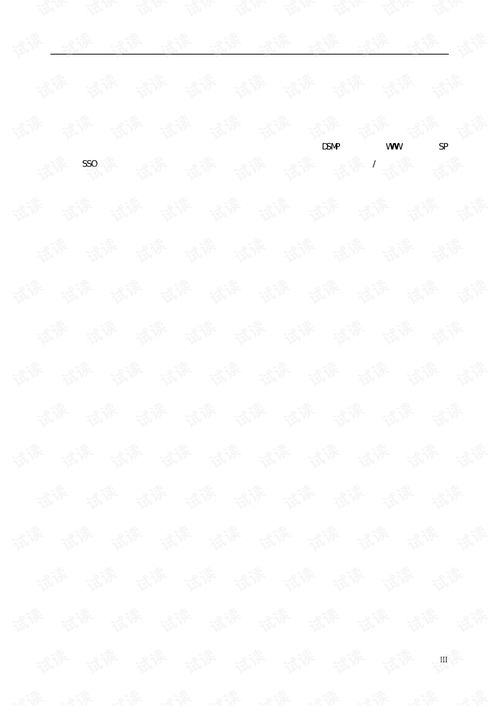 dsmp是什么意思，dsmp表情包
