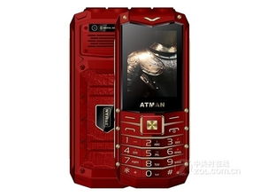 ATMN是什么品牌