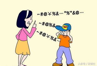 爱唠叨的妈妈400字优秀作文