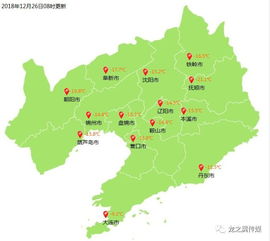 喀左天气预报40天，喀左天气24小时预报精准