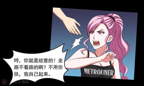恋爱下蛊是什么意思，苗疆少女下蛊是什么意思