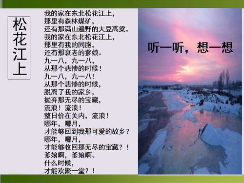 谰语的拼音，谰语的拼音和意思