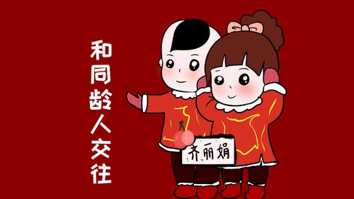 腆的拼音，腼腆的拼音 反义词