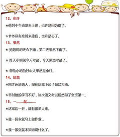 这里造句一年级