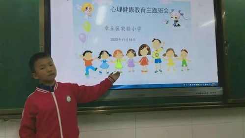 请问心理团辅八大主题有哪些?