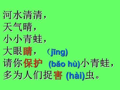 abcc的四字词语，类似河水清清的词语还有什么